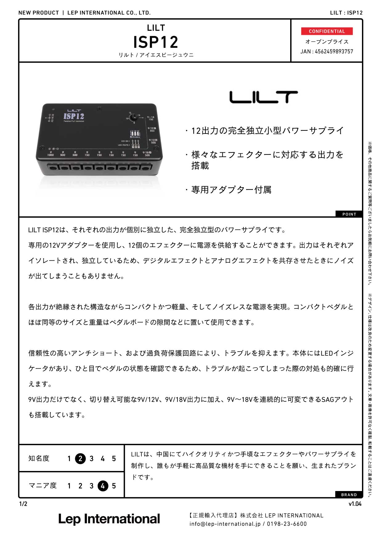 LILT - ISP12 – LEP INTERNATIONAL