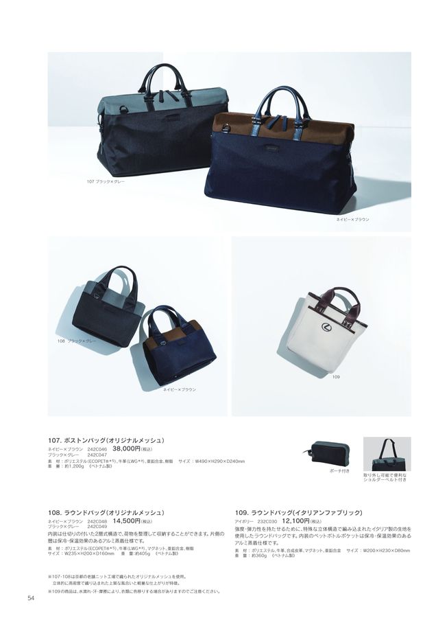 LEXUS COLLECTION 2025-26 AUTUMN／WINTER