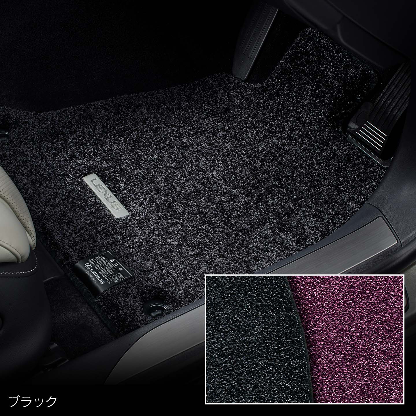 LEXUS ‐ LS｜ディーラーオプション