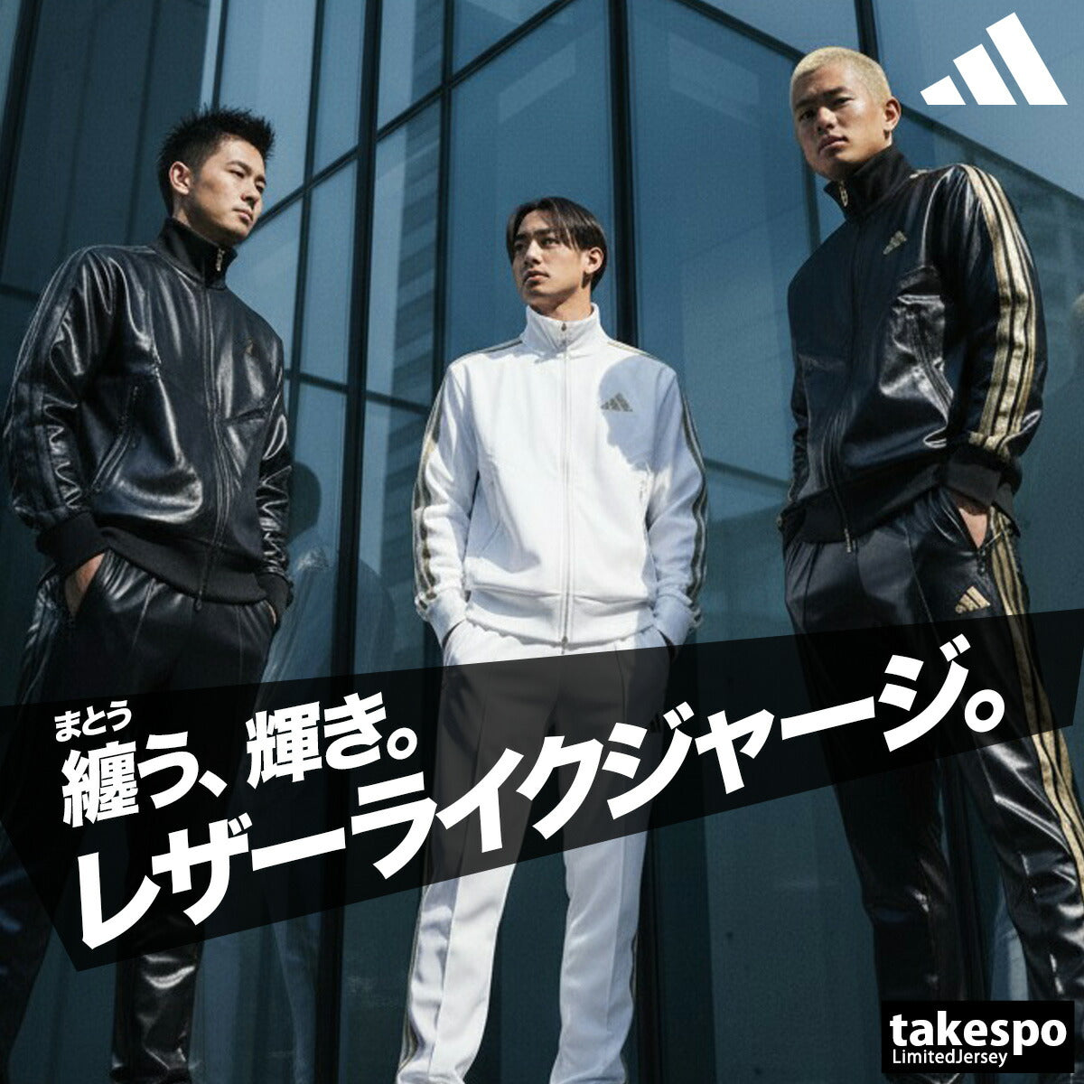 アディダス ジャージ上下 ジャージ 上下 セットアップ メンズ ブランド