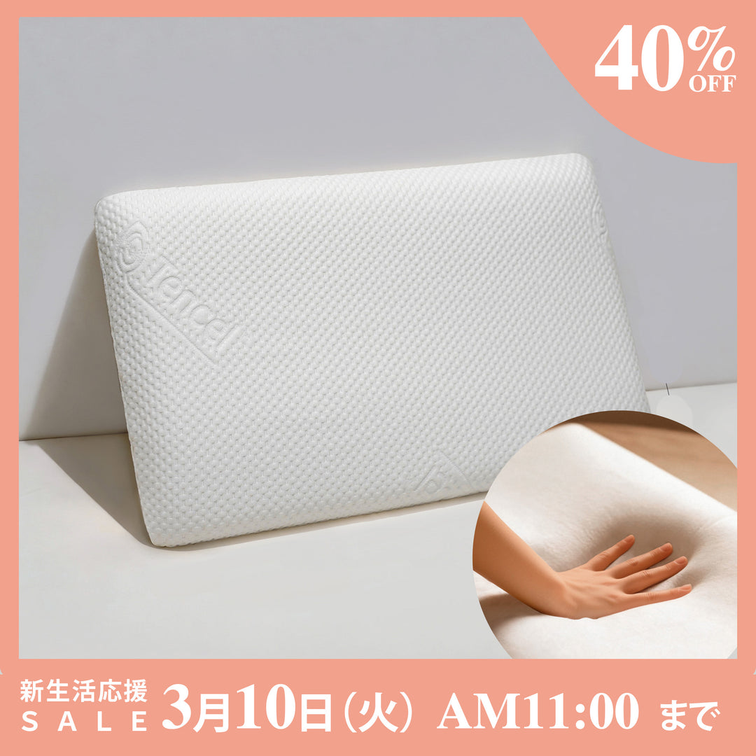 リムネ(Limne)公式枕｜驚きの素材「オープンセル100%」で新しい睡眠