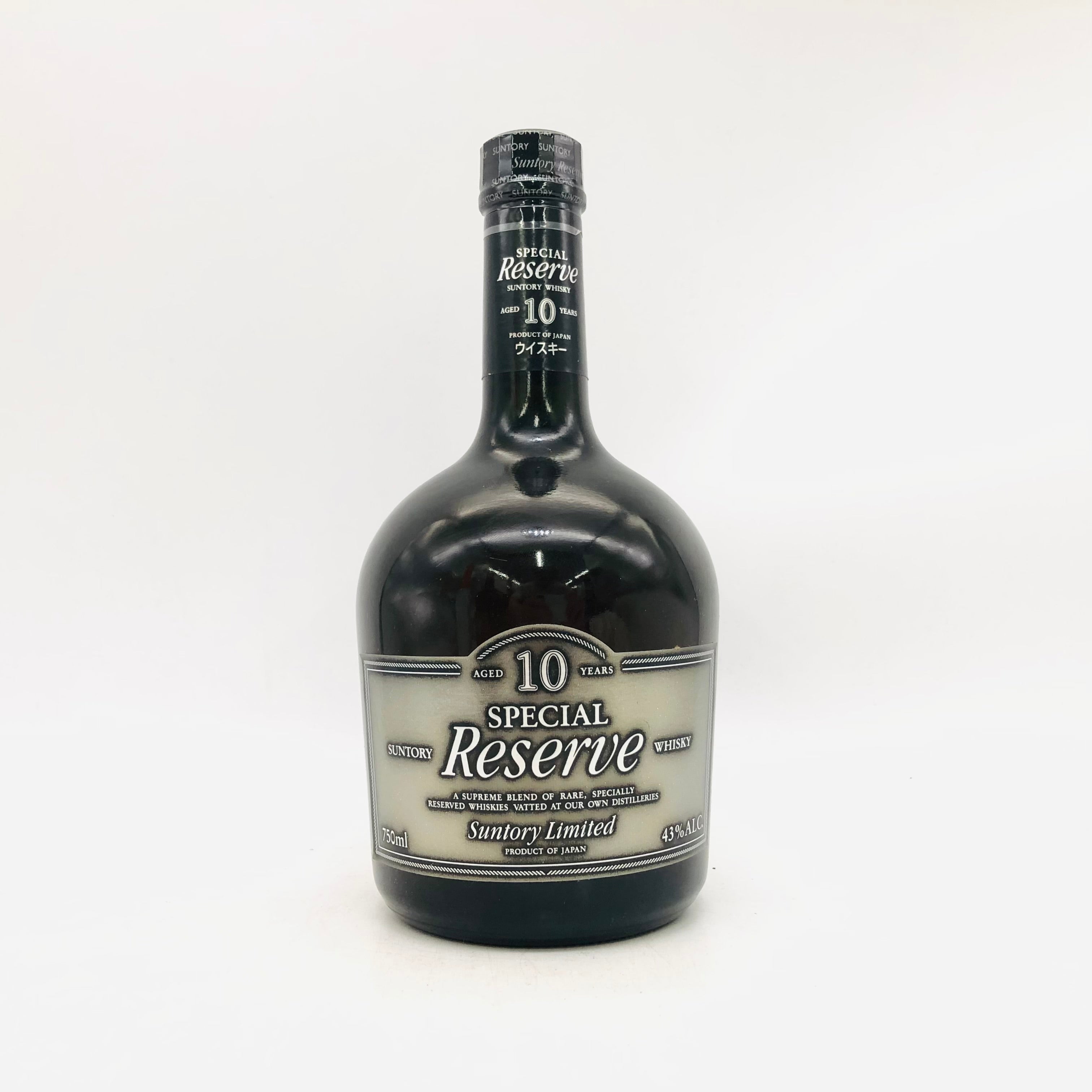 SUNTORY サントリー スペシャル リザーブ 10年 750ml – お酒の通販なら