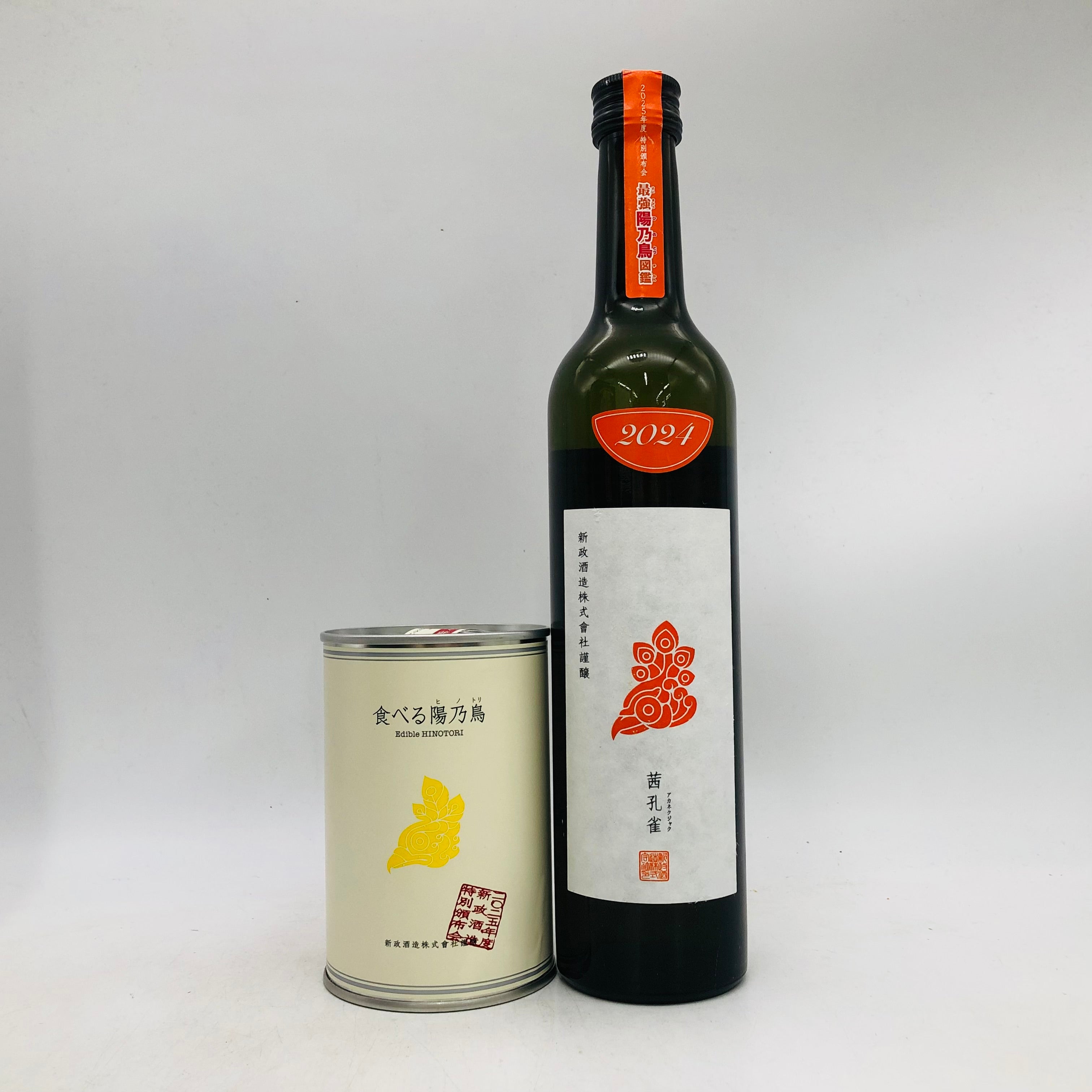 新政酒造 頒布会 第三弾 陽乃鳥 新政酒造 頒布会2025 陽乃小鳥 迦桜羅