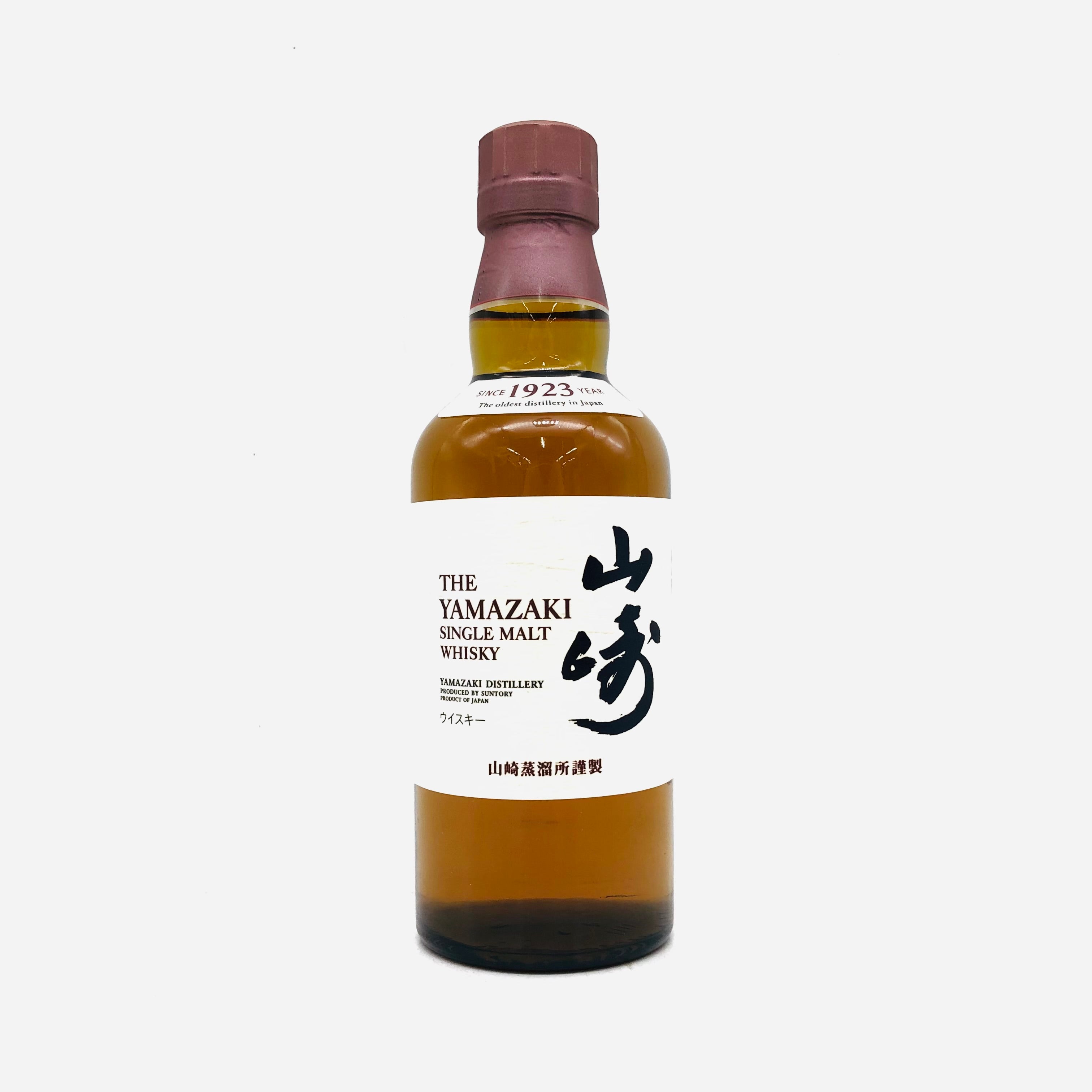 SUNTORY サントリー山崎 NV 響キャップ ハーフ ボトル 350ml – お酒の