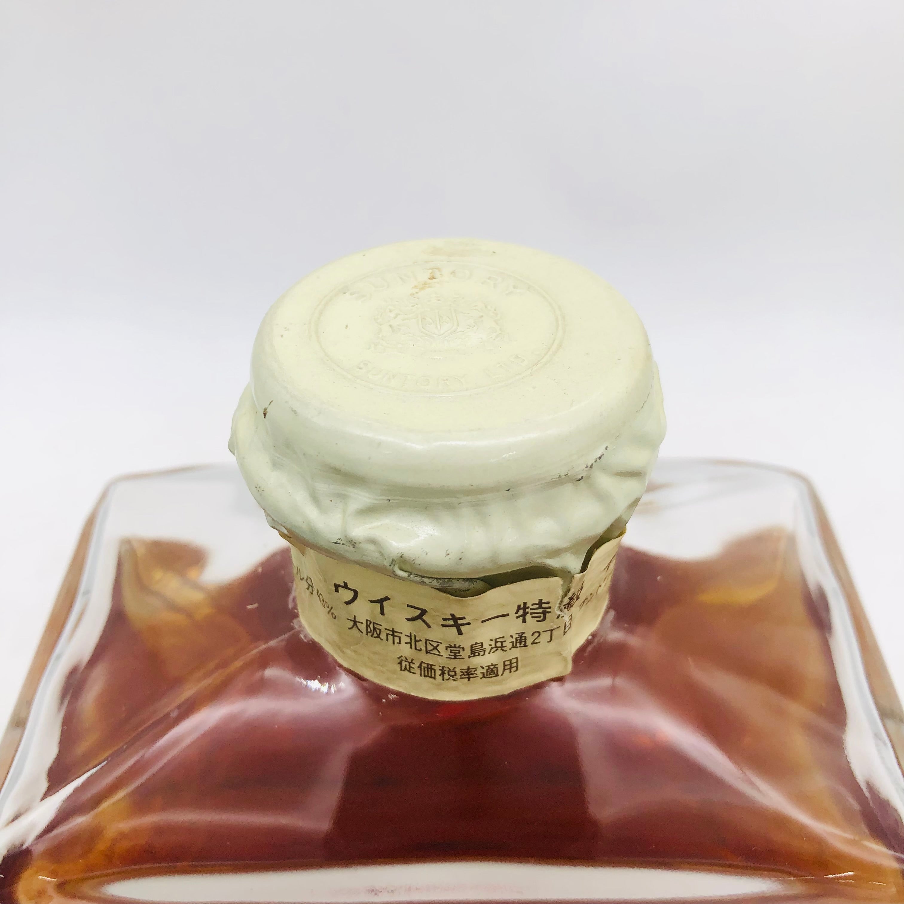 SUNTORY サントリー インペリアル ウイスキー特級 600ml ブック型 化粧