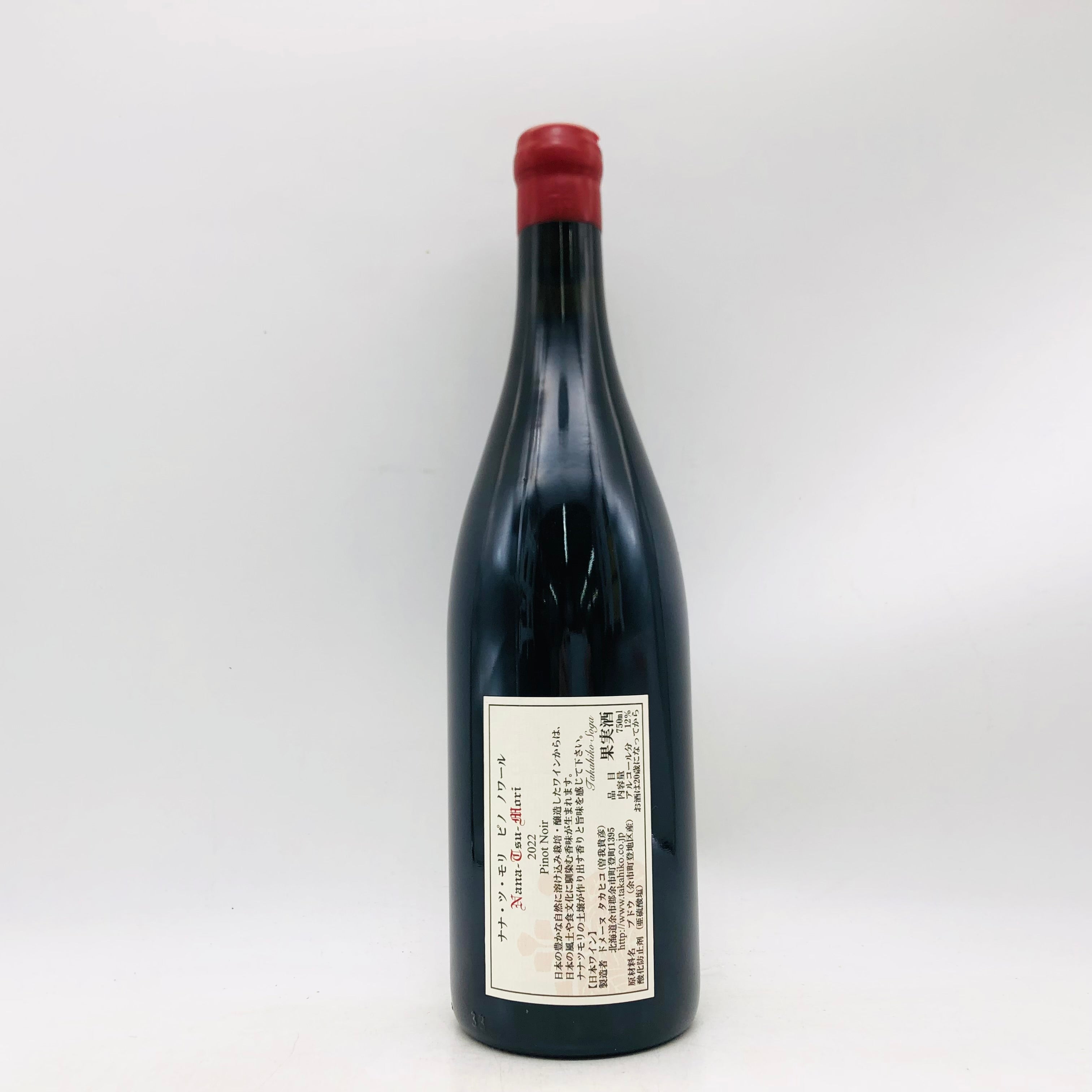 Nana Tsu Mori ドメーヌ タカヒコ ナナツモリ ピノノワール 2022 750ml