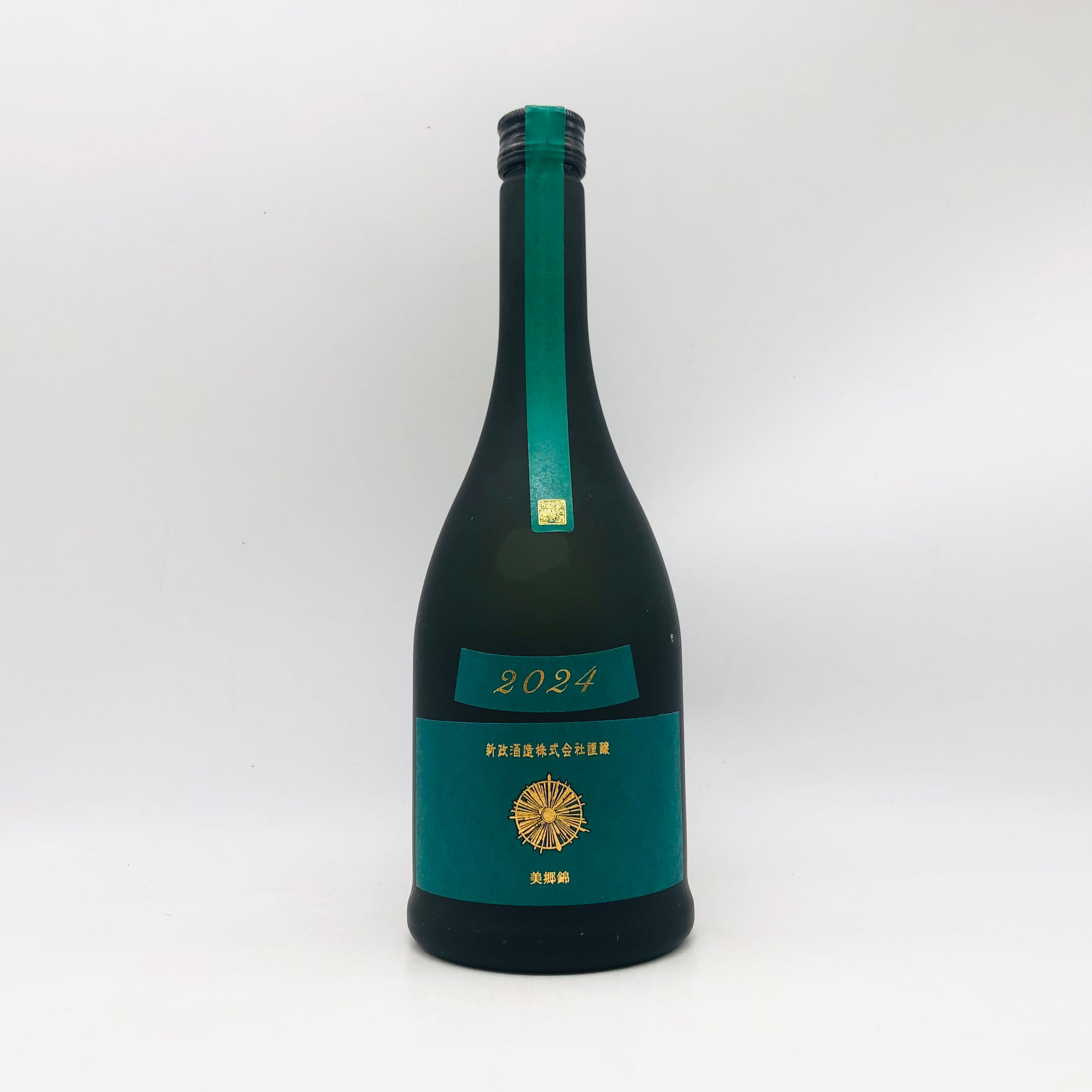 新政 天鵞絨 ヴィリジアン 2024 720ml – お酒の通販ならリンクサス酒販