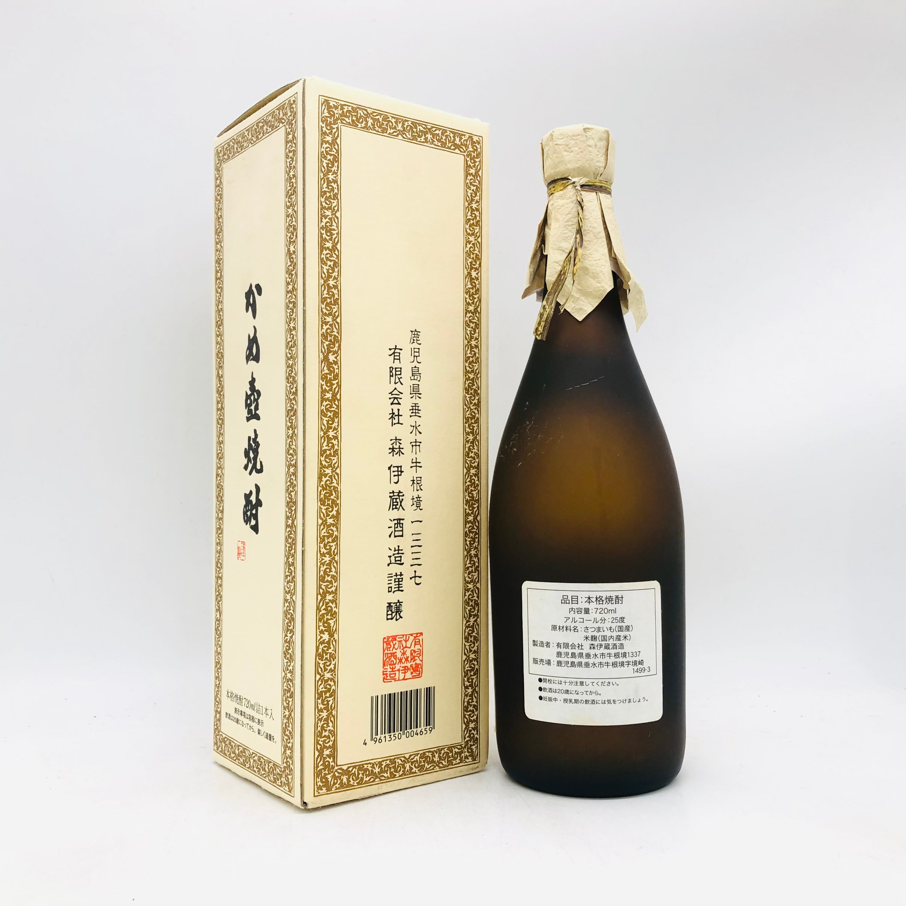 森伊蔵 JAL 720ml – お酒の通販ならリンクサス酒販