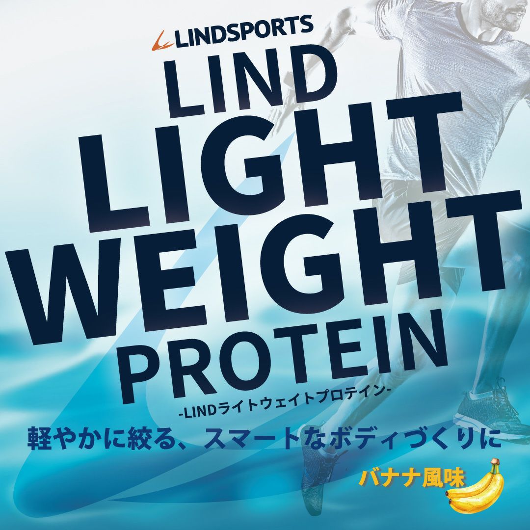 LINDSPORTS ホエイ100%プロテイン 3kg ヨーグルト風味 ストロベリー