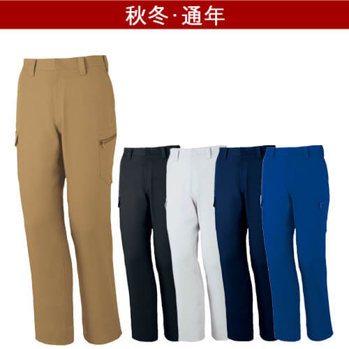 公式]ライオン屋ドットコム / Zドラゴン71302 JIS制電ノータックカーゴ