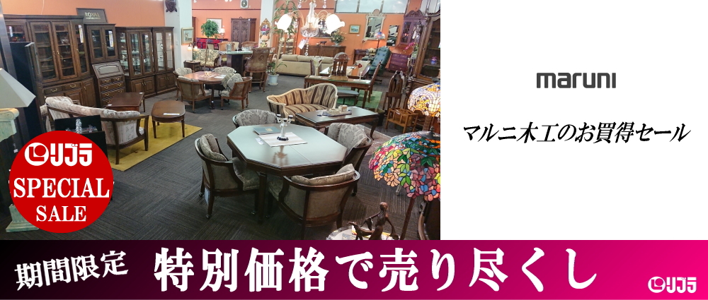 公式】リブラショールーム｜ブランド紹介