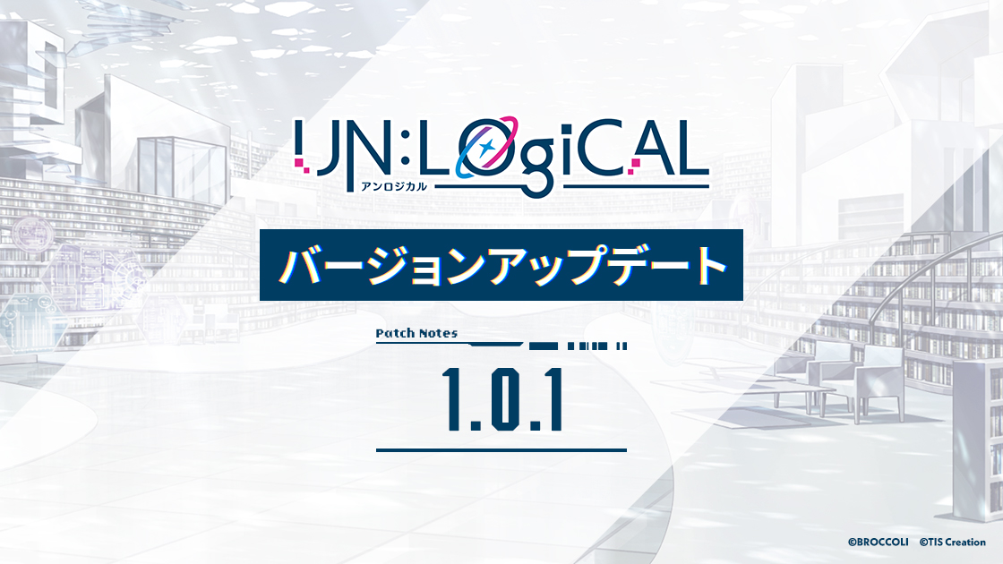 UN:LOGICAL（アンロジカル）｜ Nintendo Switch用ソフト