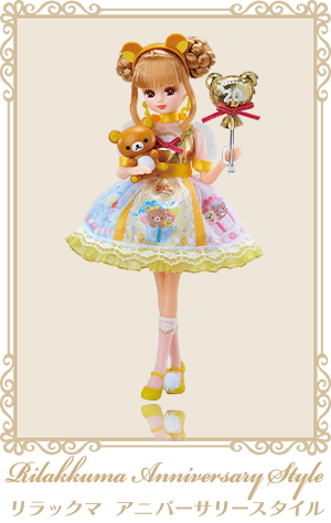 LiccA｜リカちゃん｜タカラトミー