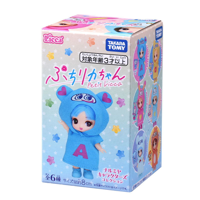 ぷちリカちゃん - Petit Licca -｜商品情報｜リカちゃん｜タカラトミー