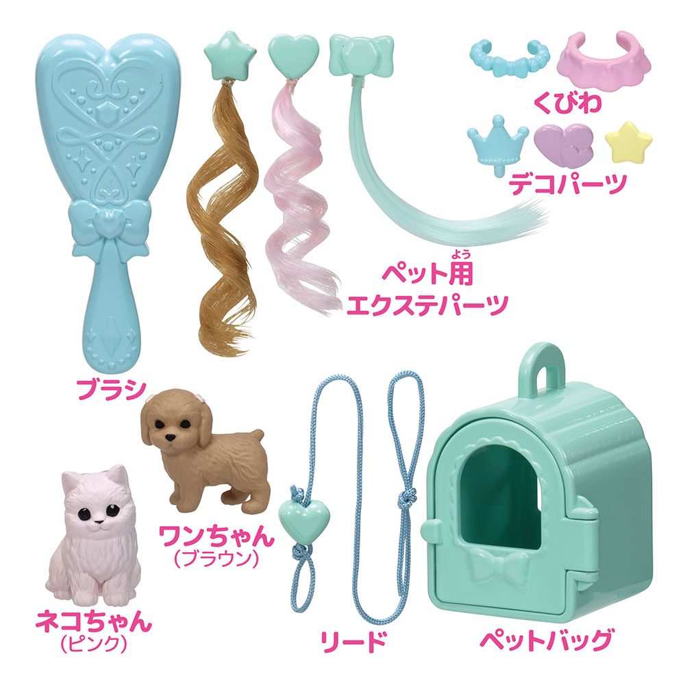 商品情報｜リカちゃん｜タカラトミー