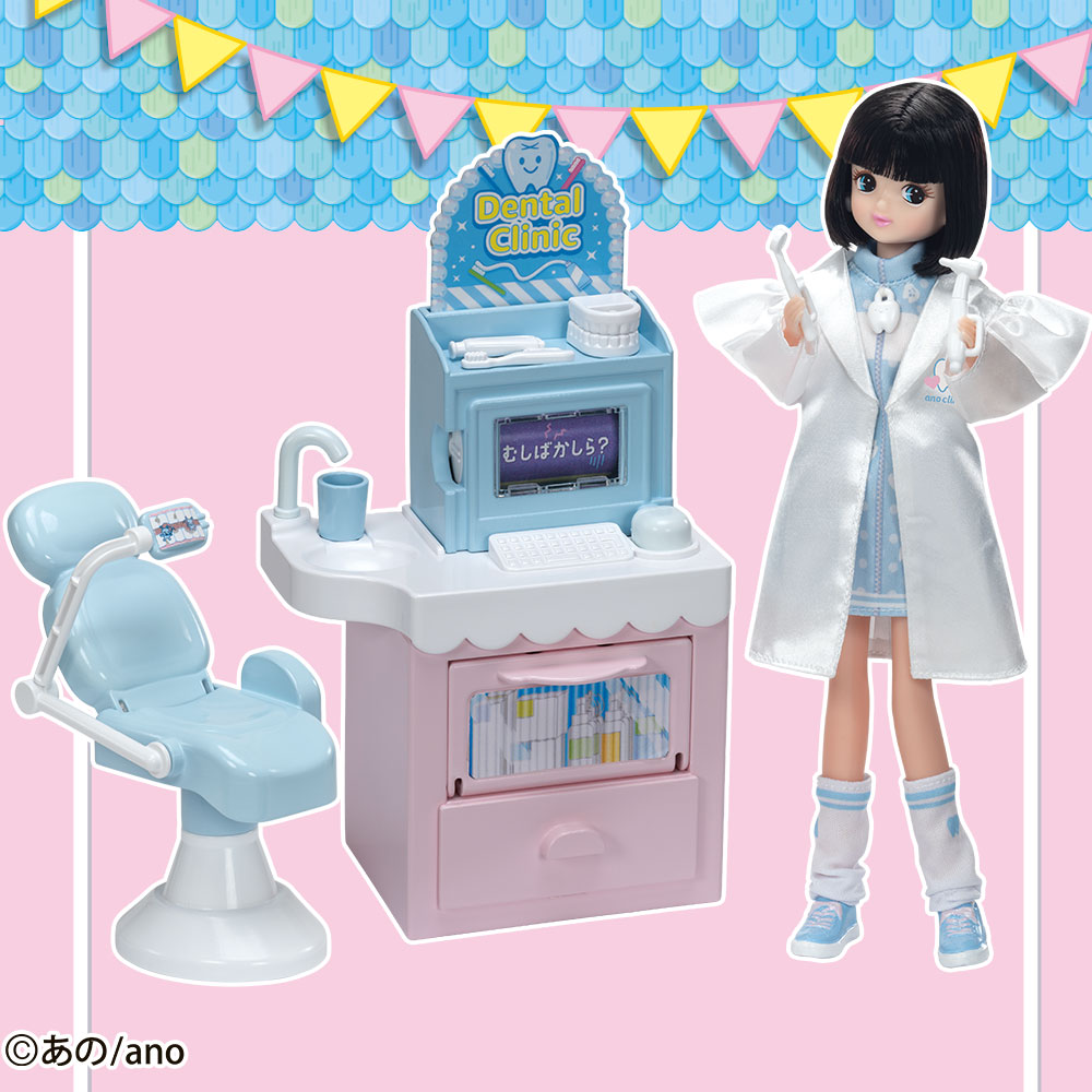 しょうひんをさがす｜商品情報｜リカちゃん｜タカラトミー