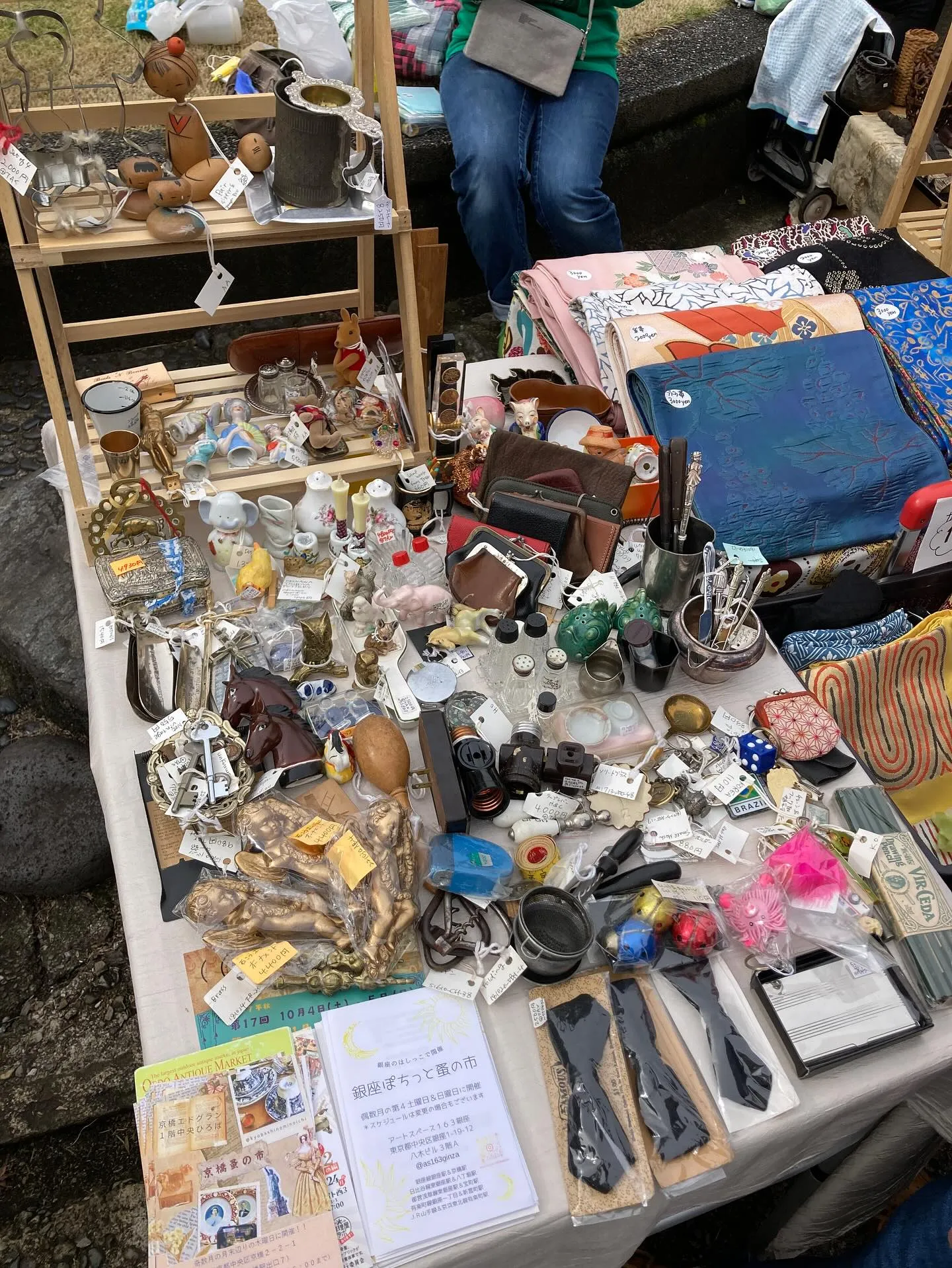 東京】谷中骨董市｜2026年3月7日(土)・8日(日)｜10:00-15:30