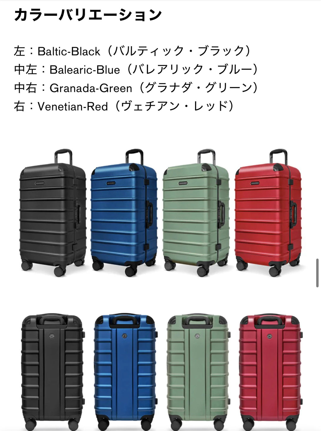 出張・旅行用 Trunk Closet（中型60L）時短スーツケース SOLGAARD