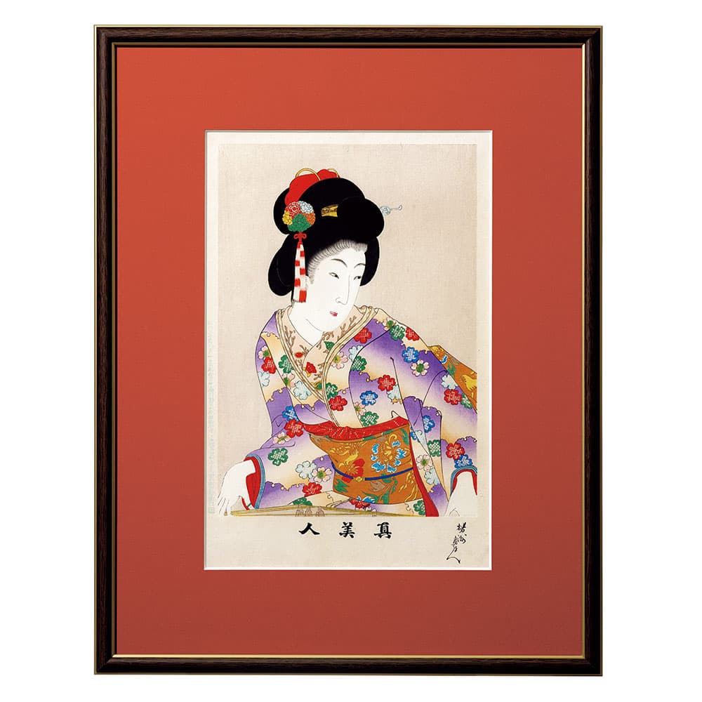 楊洲周延の美人画「真美人 二」 : 小学館百貨店