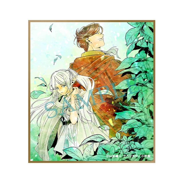 葬送のフリーレン Blu-ray サンデーSHOP全巻購入特典 複製原画3種 葬送