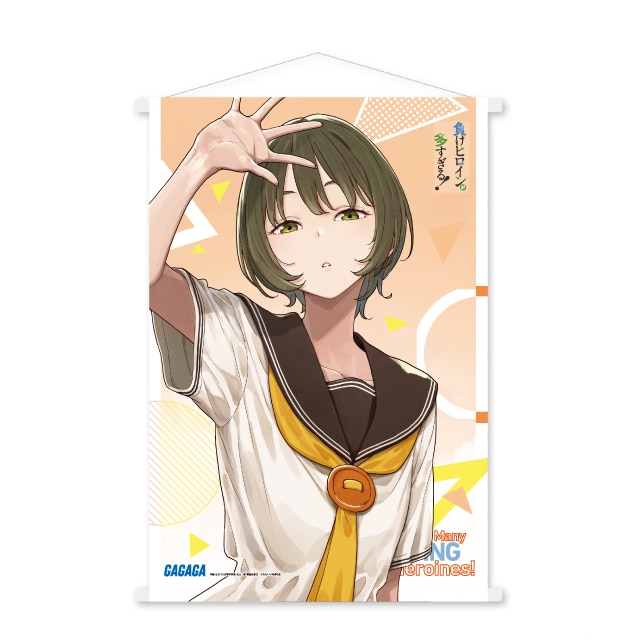 複製原画・アート・タペストリー : GAGAGA SHOP ONLINE | 小学館公式