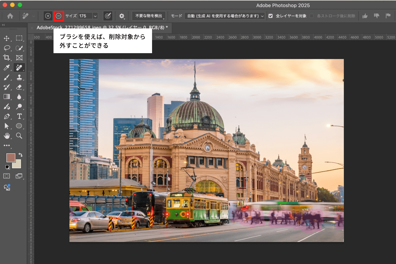 2024年10月】Photoshop・Illustrator最新アップデート情報と使い方を