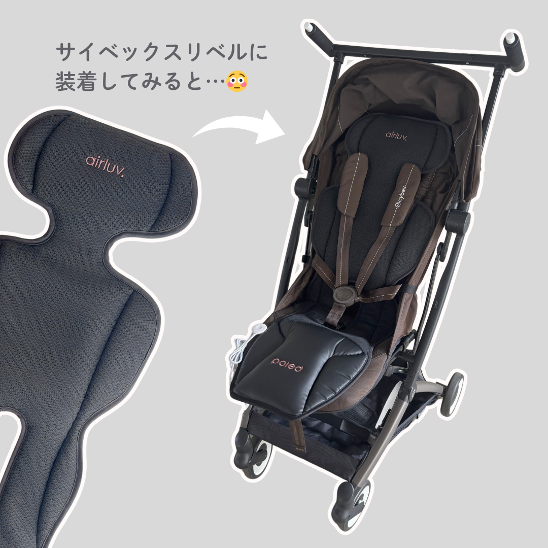 エアラブ4プラスとエアラブ4の違い3つ！実物写真で徹底比較 | べびぃぴんく