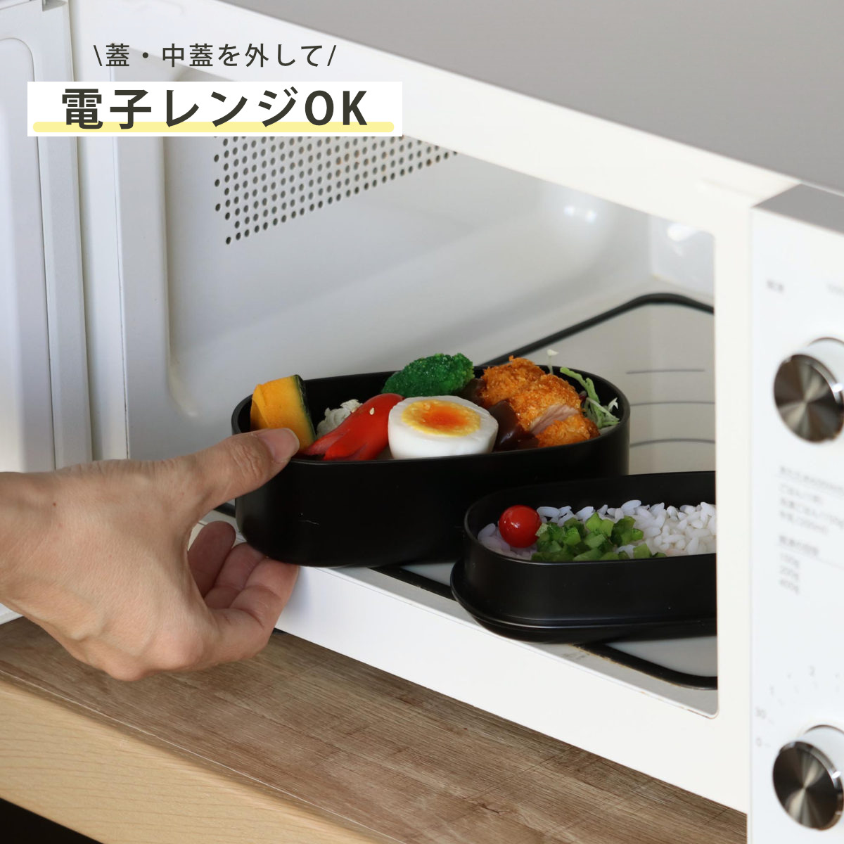 dショッピング |弁当箱 570ml 2段 布貼小判弁当 570 OKA'S （ お弁当箱