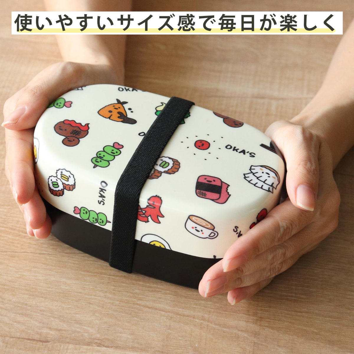 dショッピング |弁当箱 570ml 2段 布貼小判弁当 570 OKA'S （ お弁当箱