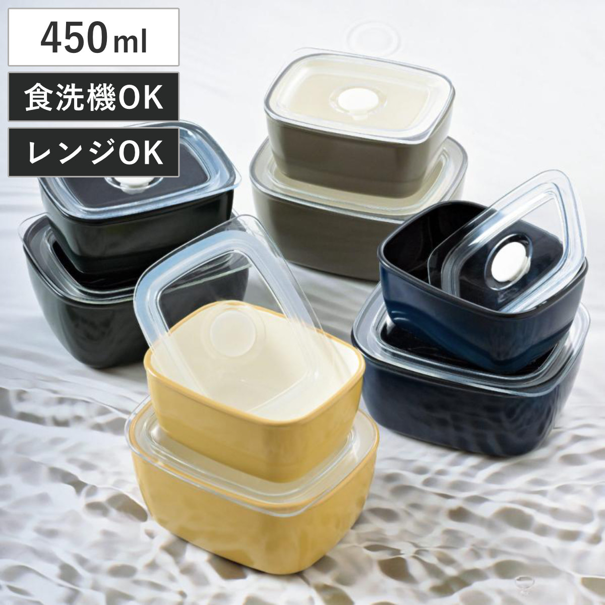 保存容器 450ml さっと洗える保存容器 M 450 （ 密閉 プラスチック