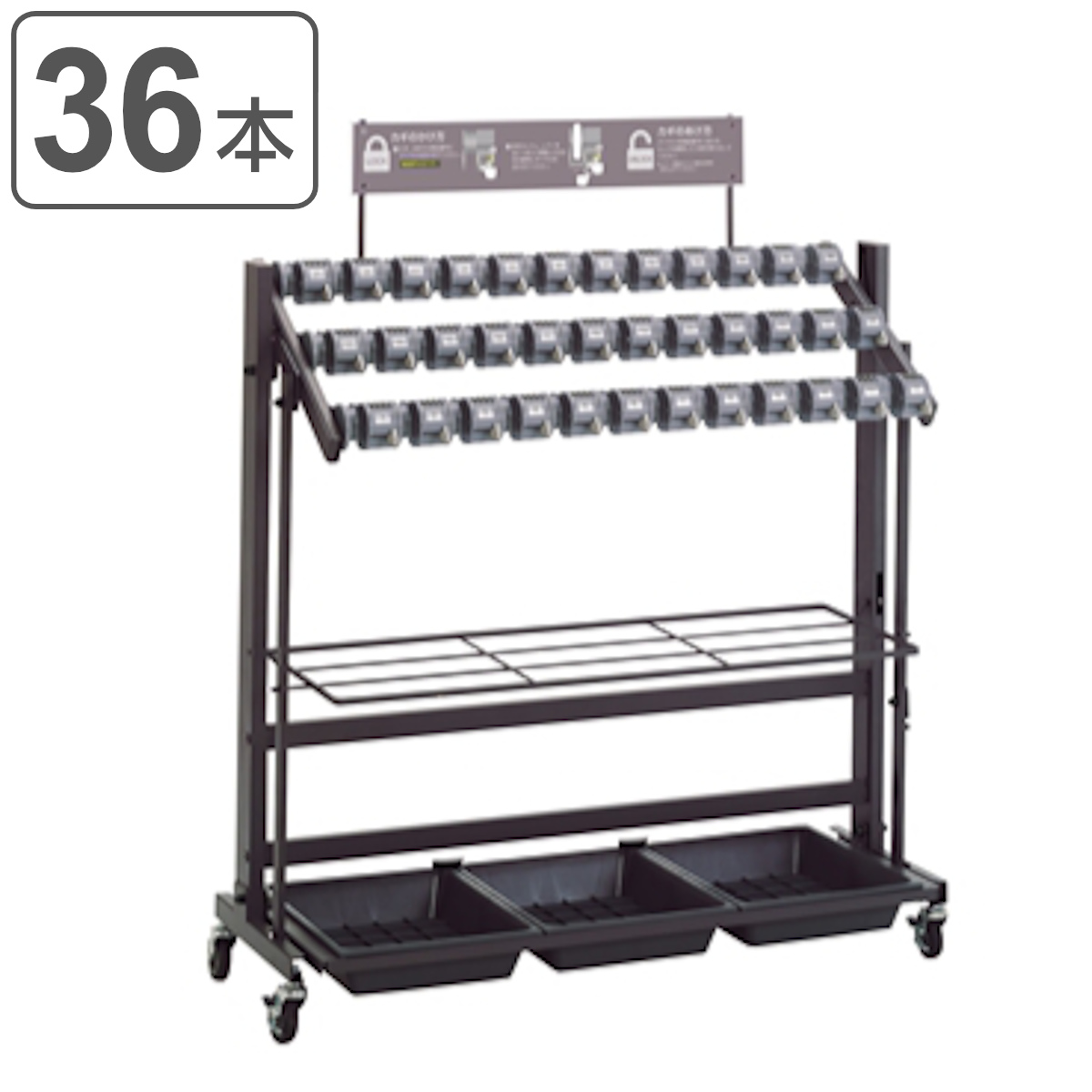 傘立て 業務用 48本立 折りたたみ式 キーレス傘立て （ 法人限定