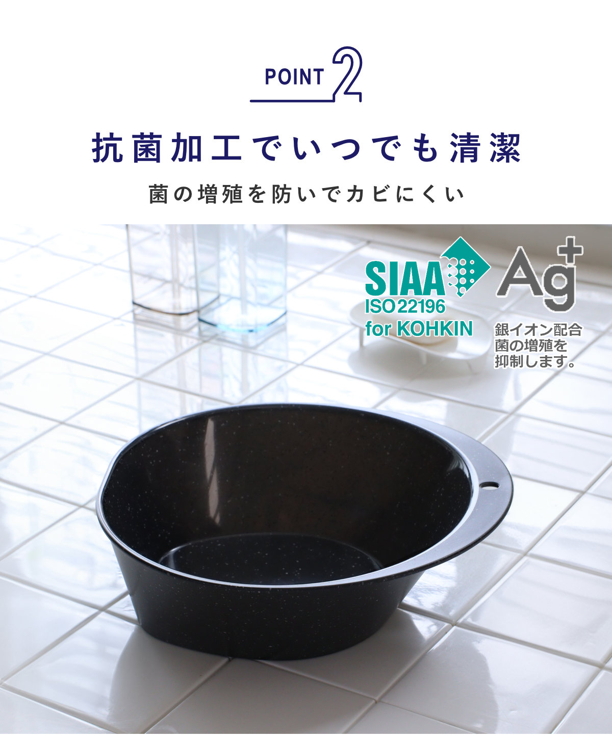 洗面器 湯桶 ユニード マグネット付き 日本製 – ハウジー