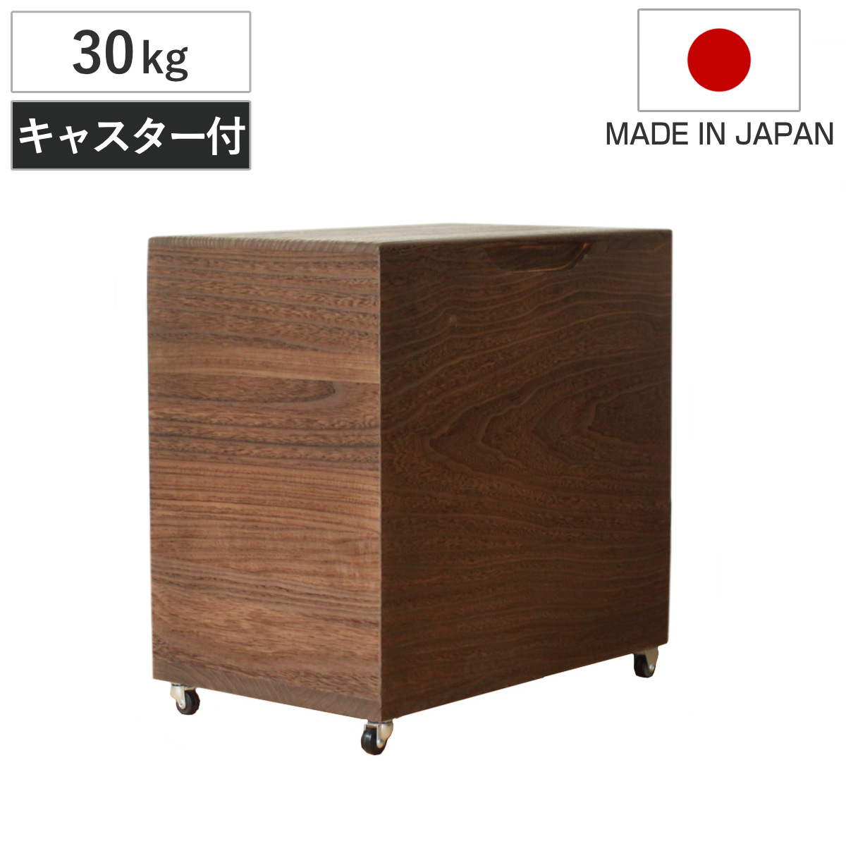 米びつ 30kg 桐の米びつ 焼桐 キャスター付き （ 密閉 日本製 米櫃