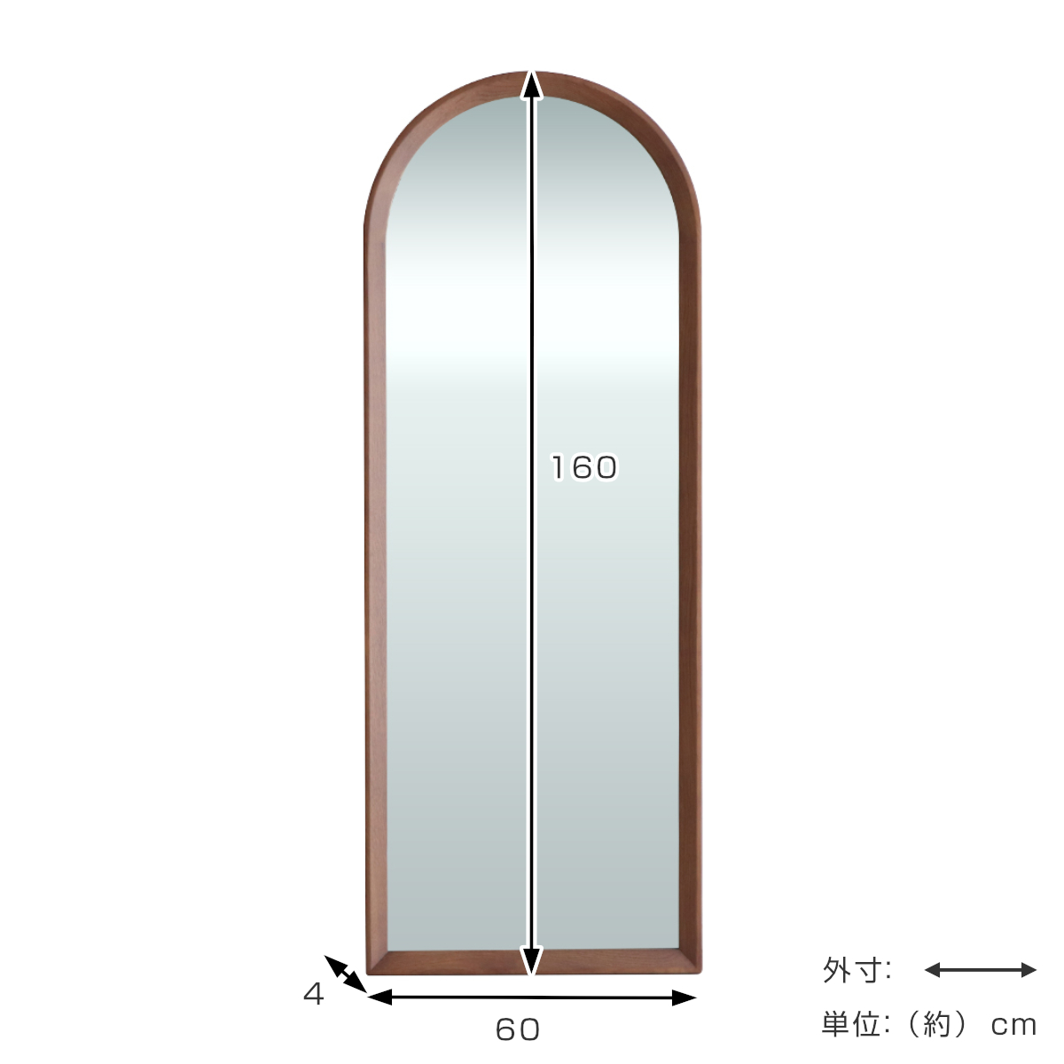 dショッピング |スタンドミラー 全身 60×160cm アーチ型 エフィーノ