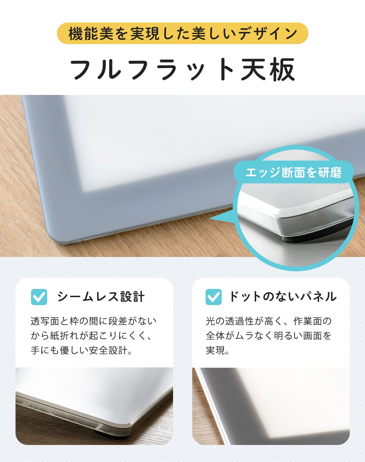 トレース台 A2 薄型LED トレビュアー A2-450 （ TREVIEWER 日本製 7