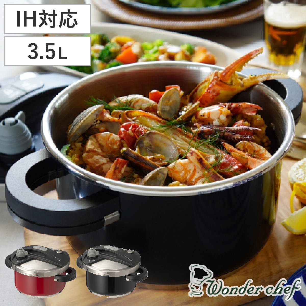 ワンダーシェフ 業務用圧力鍋 プロビッグサイズ 20L IH対応