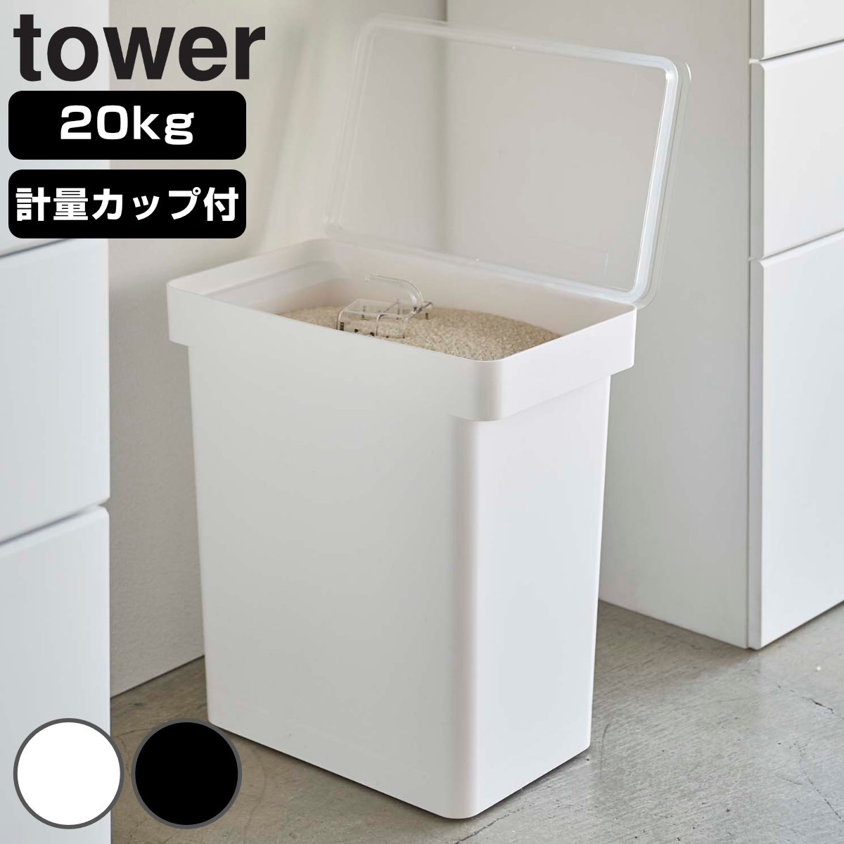 値下げ 新品 米びつ20kg レッド ライスストッカー 新品 米びつ20kg