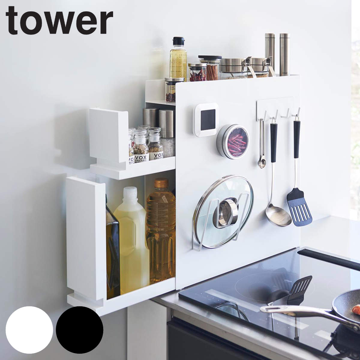 dショッピング |山崎実業 tower 隠せる調味料ラック タワー 2段