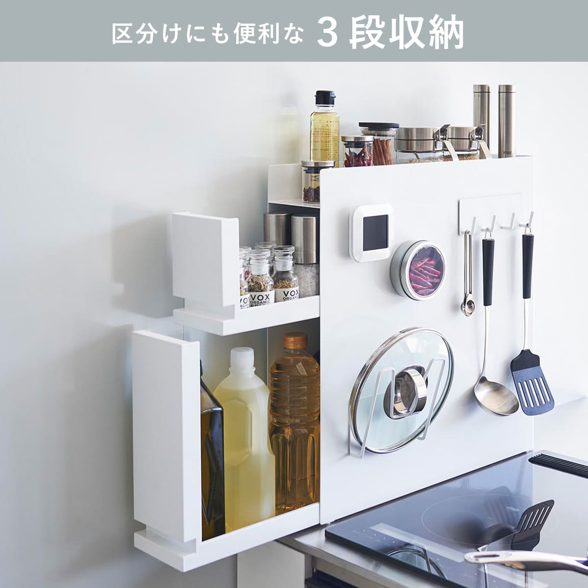 隠せる 引き出し式調味料ラック 50cm 3段 大容量 スパイス ボトル