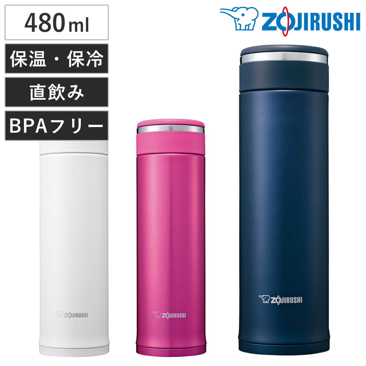 象印 水筒 480ml ステンレスマグ スクリュー （ ZOJIRUSHI 保温 保冷