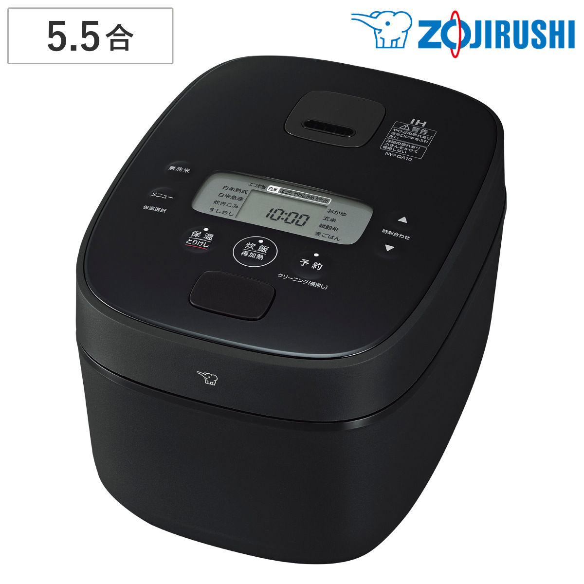 象印 IH炊飯器 5.5合炊き 極め炊き 黒まる厚釜 フラット設計 立つ