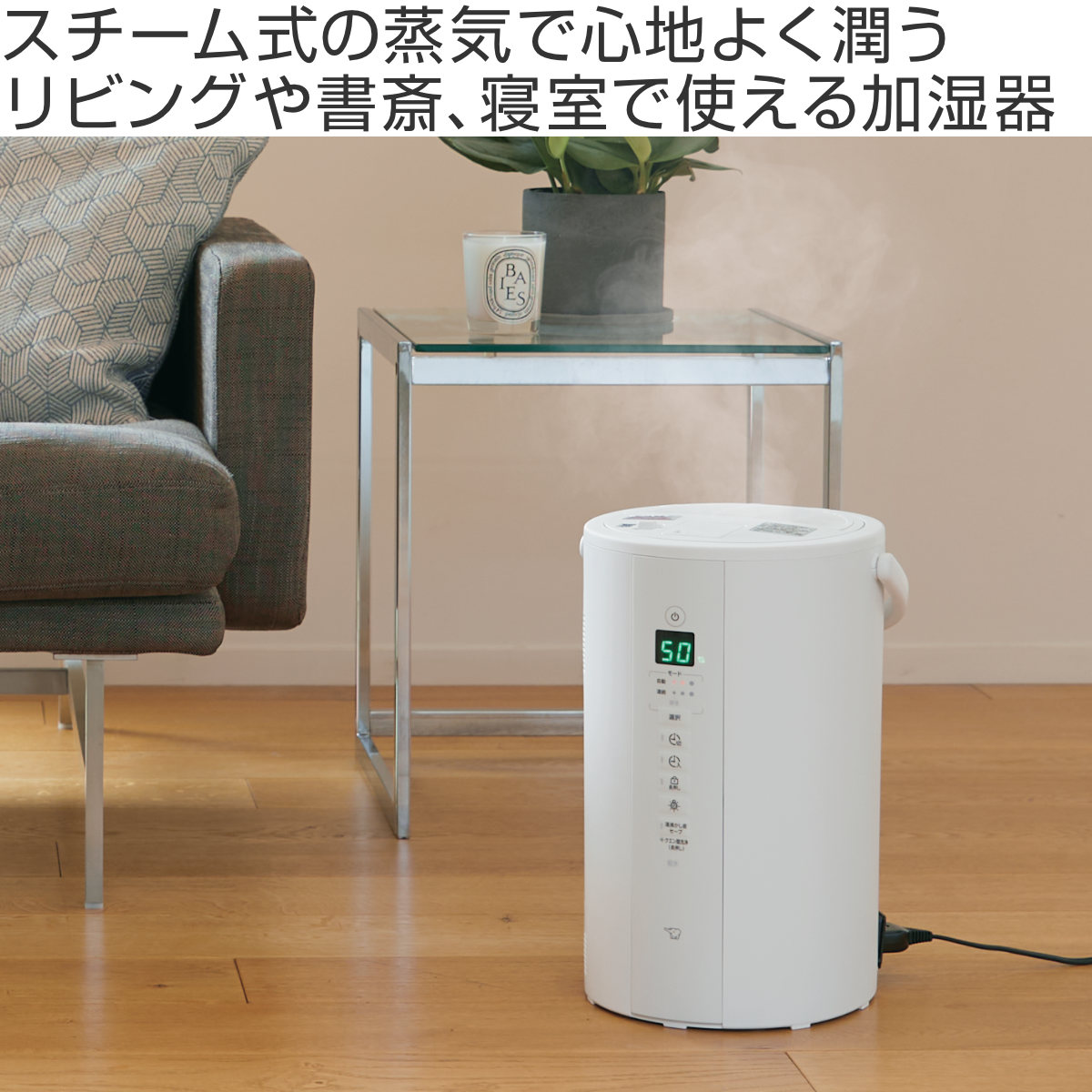 dショッピング |象印 加湿器 スチーム式 4L 弱モード搭載 広口容器