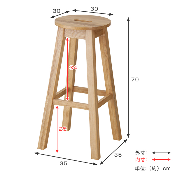 スツール 2脚セット 座面高70cm ハイタイプ 丸型 天然木 木製 ヘンリー