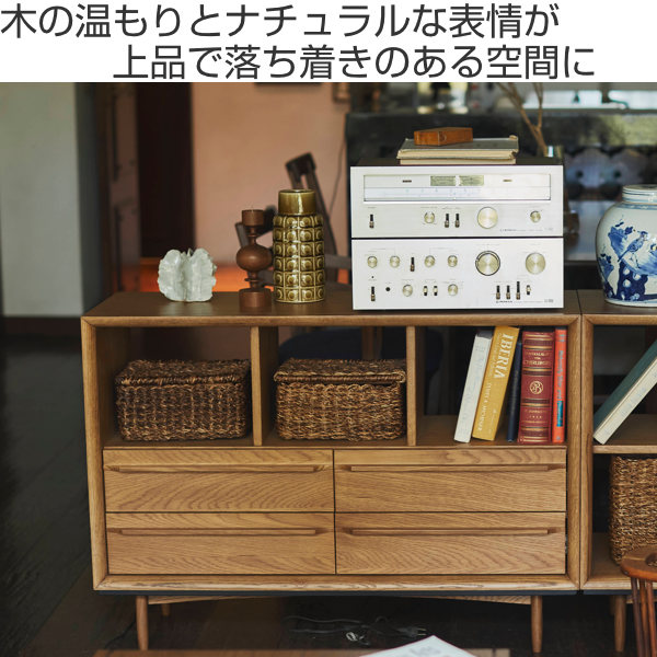 チェスト 2段 オープン棚 北欧風 天然木 TIMO 幅100cm （ 収納