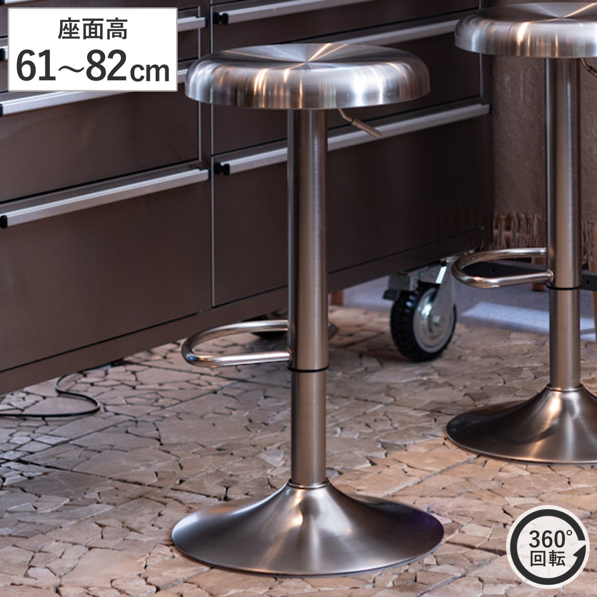 ハイスツール 座面高61～82cm スツール 高さ調節 昇降式 ステンレス