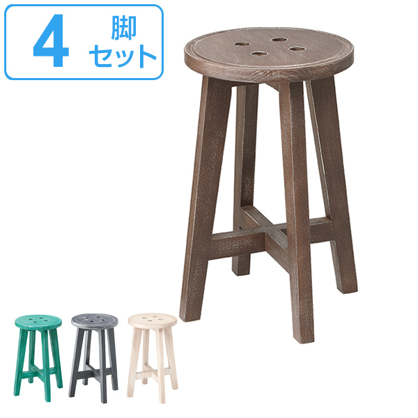 スツール 高さ45cm 椅子 木製 天然木 イス 腰掛 アンティーク調