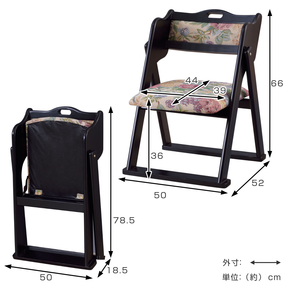お座敷チェア 座面高36cm 座椅子 折りたたみ椅子 花柄 （ チェア いす