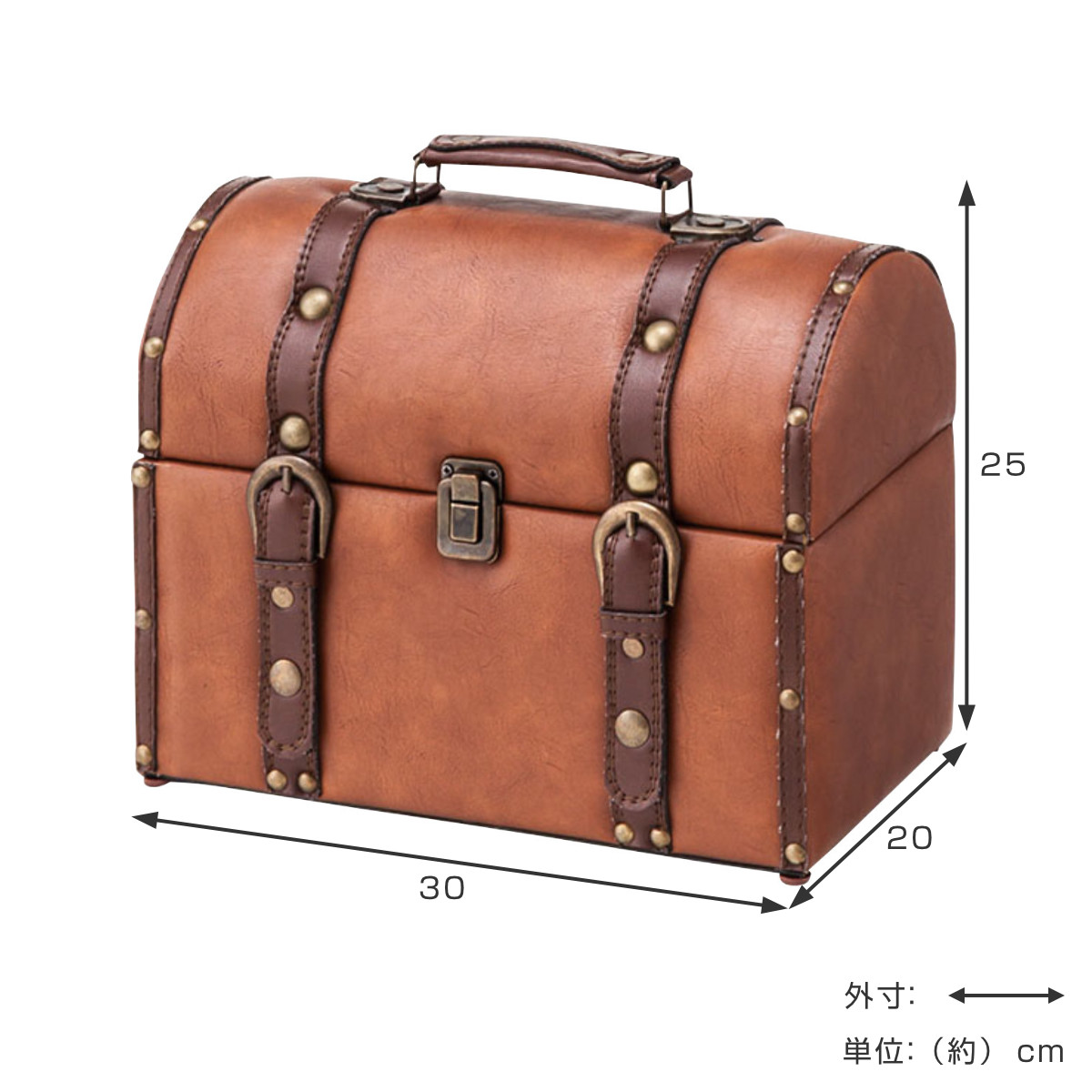 小物入れ 収納ボックス 宝箱 レザー調 （ 幅30×奥行20×高さ25cm 収納
