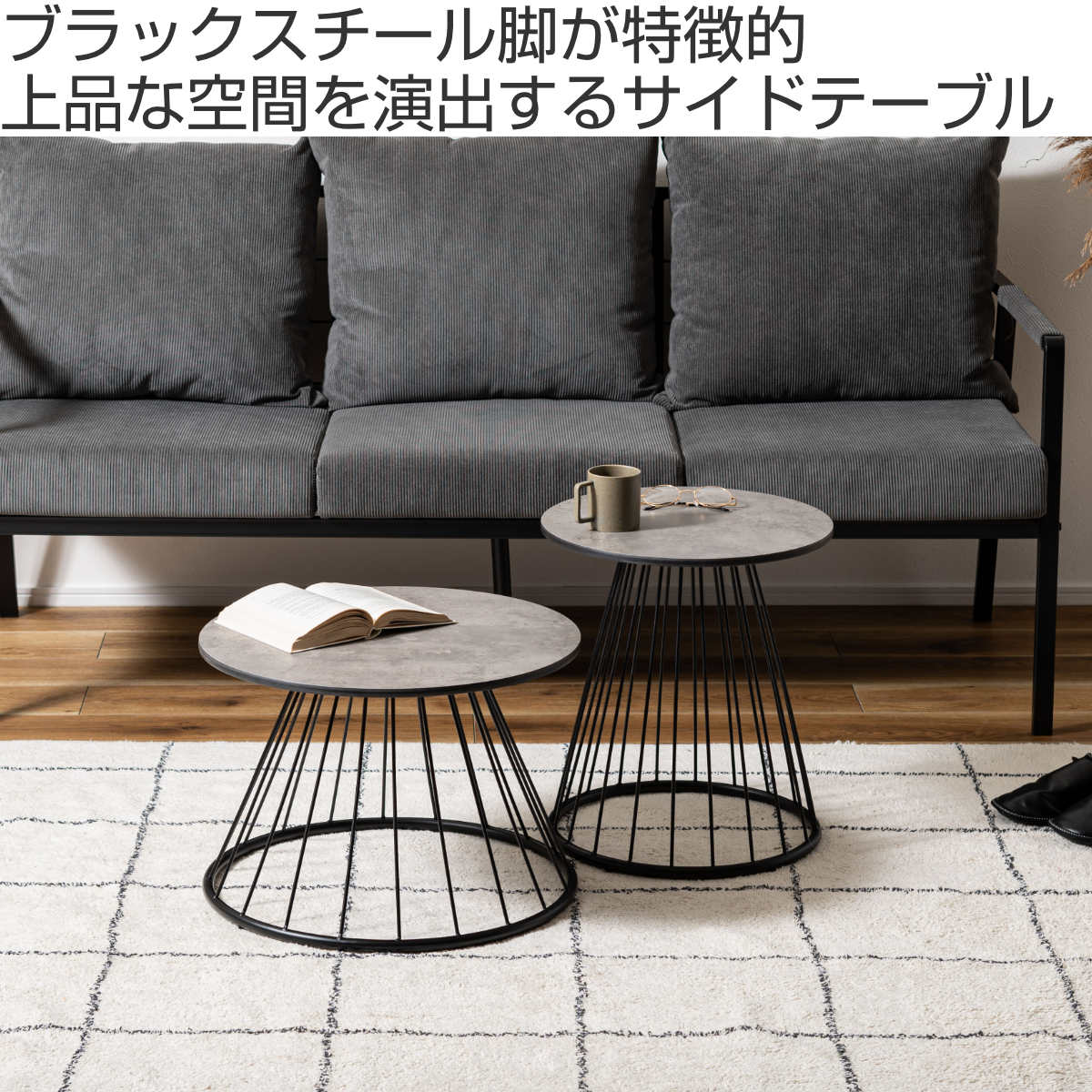 dショッピング |サイドテーブル 天板円型 高さ45cm ラウンドテーブルS