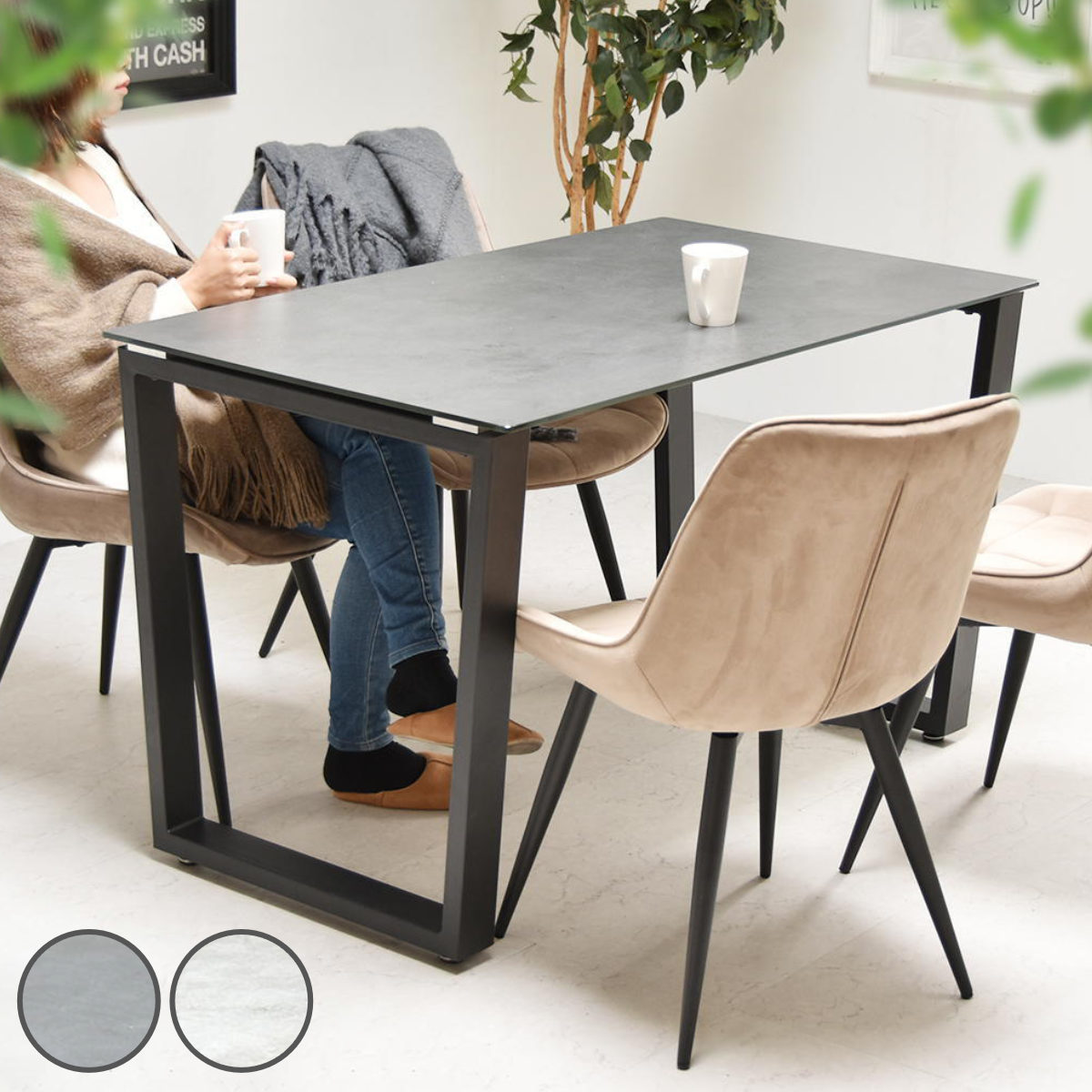 dショッピング |ダイニングテーブル 幅120cm セラミック天板 CERABILL